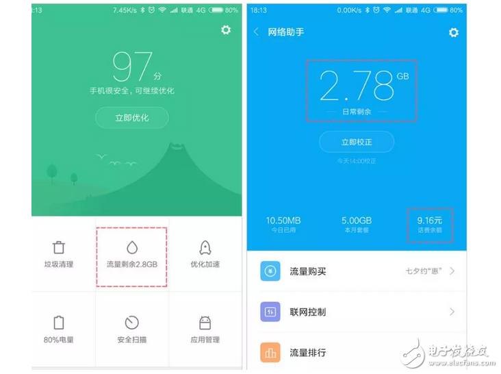 MIUI 9 新增三大功能，個(gè)個(gè)都超實(shí)用，坐等更新！