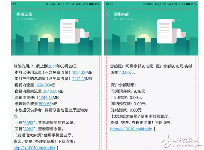 MIUI 9 新增三大功能，個(gè)個(gè)都超實(shí)用，坐等更新！