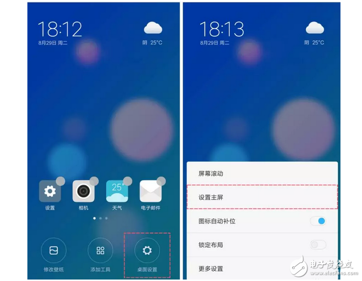 MIUI 9 新增三大功能，個(gè)個(gè)都超實(shí)用，坐等更新！