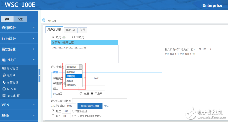 如何對(duì)局域網(wǎng)內(nèi)的無(wú)線(xiàn)設(shè)備進(jìn)行管理和流控