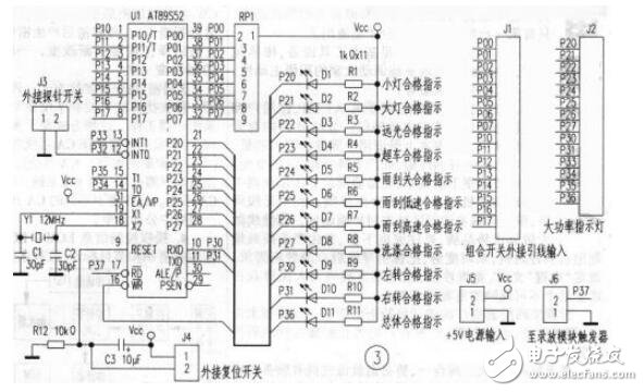 組合開關(guān)檢測裝置的電路設(shè)計與剖析