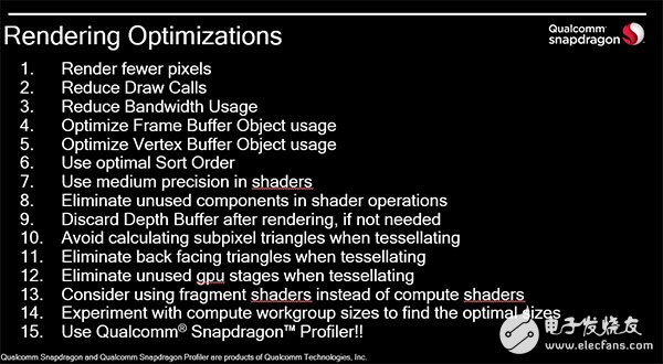 深入淺出，帶你了解Qualcomm的圖形圖像優(yōu)化之道