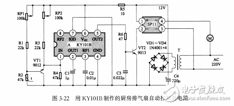 用KY101B組裝廚房排氣扇自動(dòng)控制器的應(yīng)用