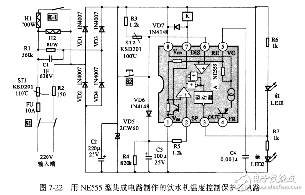 基于NE555飲水機(jī)溫度控制保護(hù)器應(yīng)用