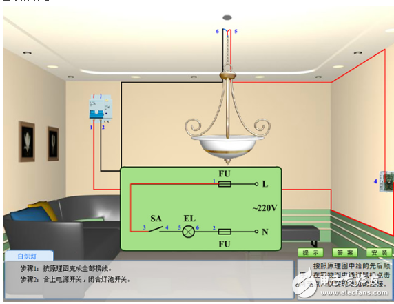 室內(nèi)照明裝置和室內(nèi)線路安裝工序的規(guī)范說明