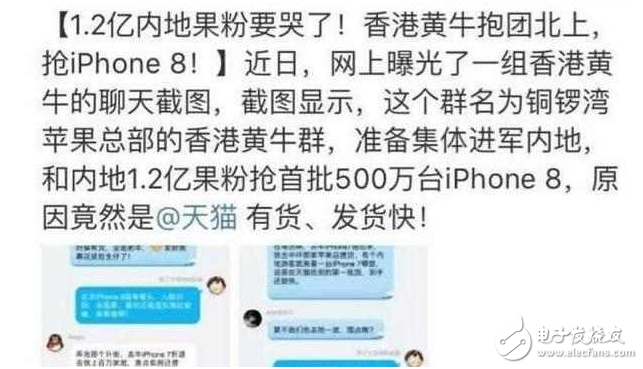 iphone8上市多少錢?iPhone8天貓首發(fā)搶購(gòu)指南,iphone8全面屏外觀、配置升級(jí),國(guó)行價(jià)格破萬(wàn)不是夢(mèng)