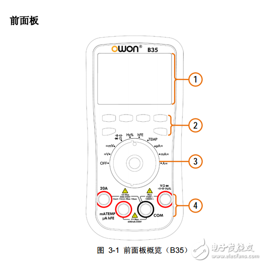 owon數(shù)字藍牙萬用表使用說明介紹