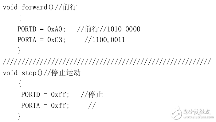 雙龍機(jī)器人尋跡ICC AVR源程序