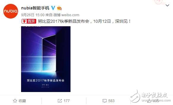 努比亞Z17S什么時候上市？最新消息：小米MIX2勁敵來襲10月12日發(fā)布，全面屏2.1很驚喜