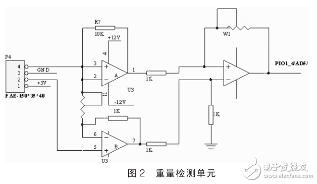 基于ARMCORTEX_M0的新型節(jié)水沖廁控制器設(shè)計(jì)