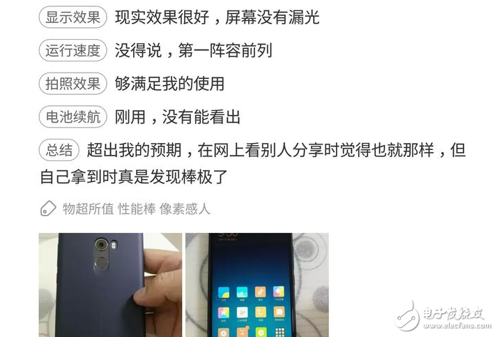 小米mix2評(píng)測(cè);小米mix2怎么樣?來看看網(wǎng)友們?cè)趺凑f:顏值高、配置強(qiáng)