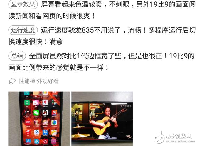 小米mix2評(píng)測(cè);小米mix2怎么樣?來看看網(wǎng)友們?cè)趺凑f:顏值高、配置強(qiáng)