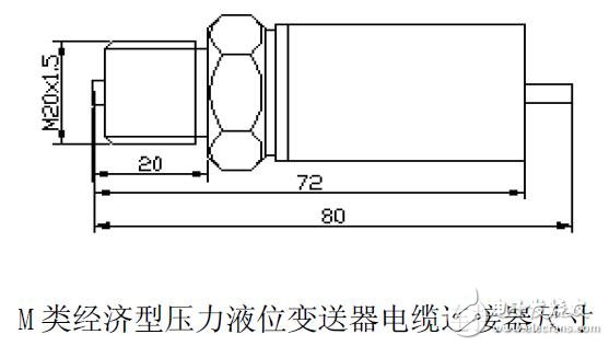 M類經濟型壓力液位變送器的安裝及接線