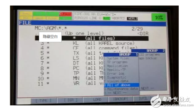 機(jī)器人的備份與還原