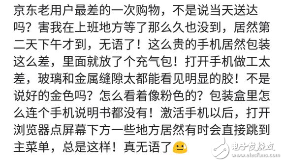 蘋果iPhone8曝出三大缺陷：不如國產(chǎn)華為、小米，只能依靠iPhoneX扭轉(zhuǎn)中國頹勢