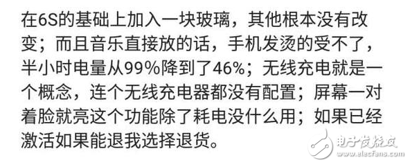 蘋果iPhone8曝出三大缺陷：不如國產(chǎn)華為、小米，只能依靠iPhoneX扭轉(zhuǎn)中國頹勢