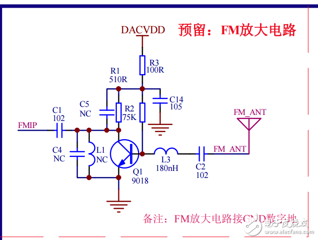 AC6904A帶FM收音藍牙耳機標(biāo)準(zhǔn)原理圖V1.3