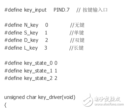 多功能按鍵設(shè)計.不錯的