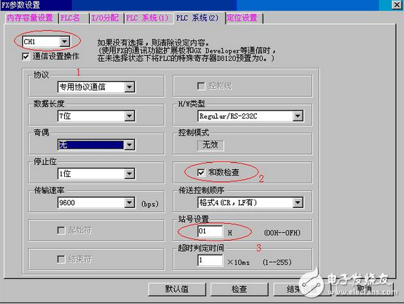 紫金橋軟件與三菱PLC-FX3G通訊