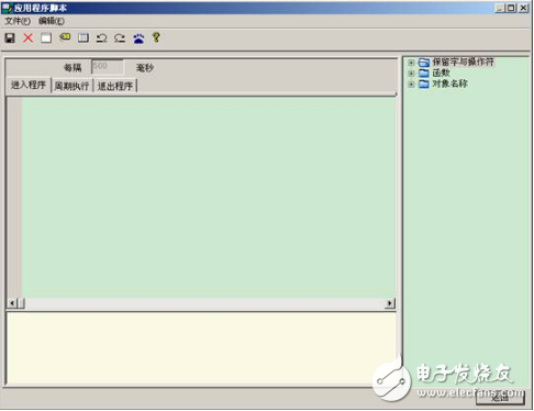 Microsoft Office Access 2003的ODBC數(shù)據(jù)源配置