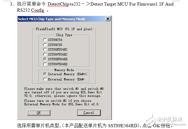 SSTEasyIAP11F燒錄說明