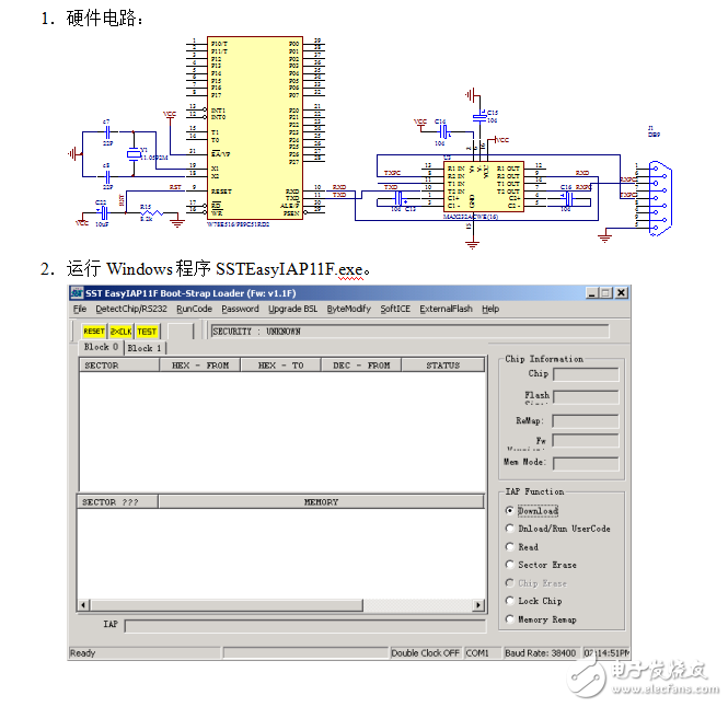 SSTEasyIAP11F燒錄說明