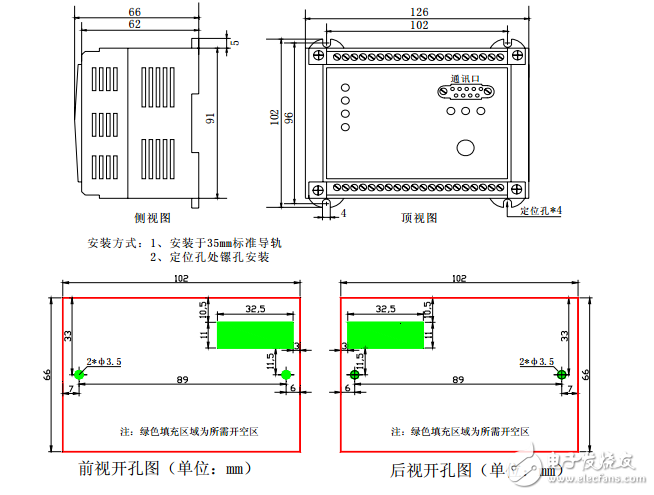 B002 DCM621低壓電動(dòng)機(jī)保護(hù)用戶手冊(cè)V2.3