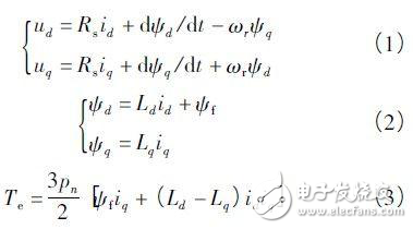 大扭矩永磁同步電機(jī)驅(qū)動(dòng)系統(tǒng)原理及系統(tǒng)設(shè)計(jì)