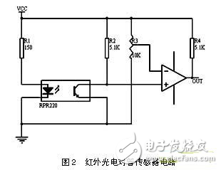 AT89S52嵌入式智能機(jī)器人設(shè)計(jì)方案探究