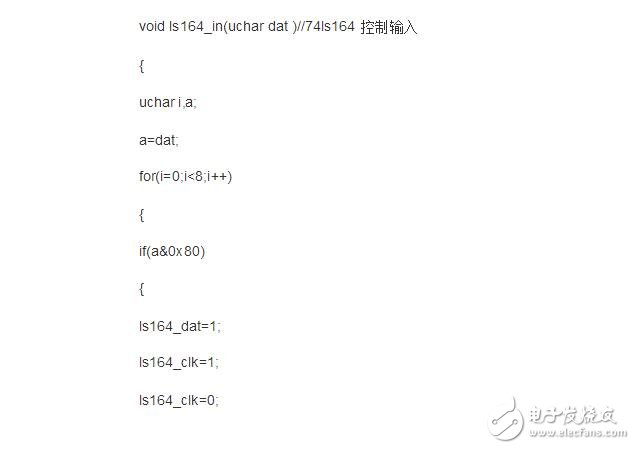 ds1302初始化程序，十分詳細(xì)的初始化程序奉上