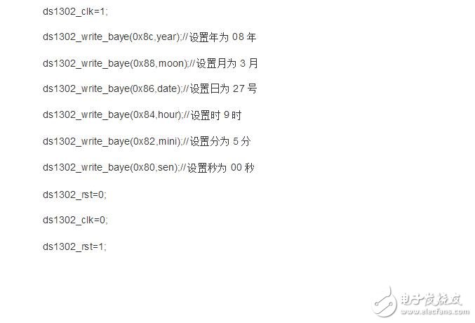 ds1302初始化程序，十分詳細(xì)的初始化程序奉上