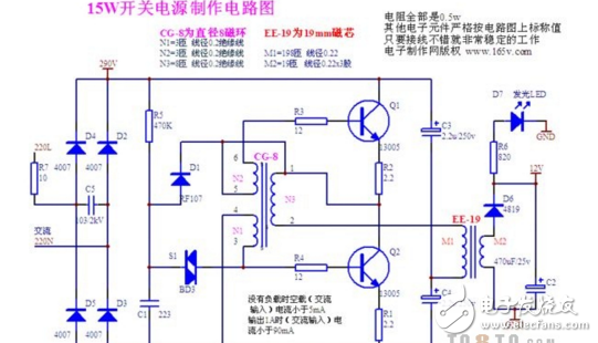 led開關(guān)電源干什么的及其工作原理是什么