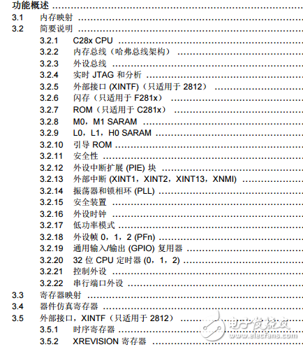 dsp2812中文數(shù)據(jù)手冊PDF免費(fèi)下載