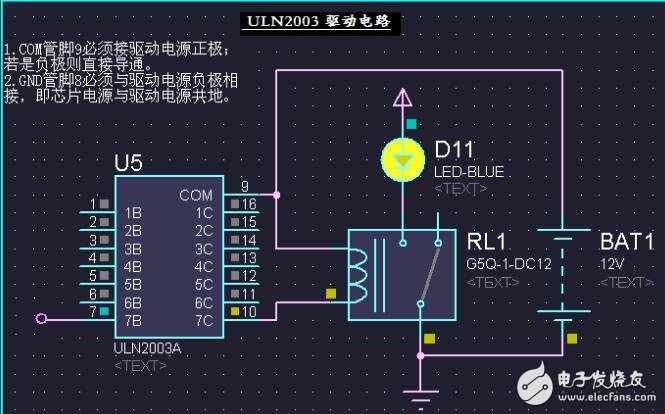 uln2003繼電器，ULN2003用于驅(qū)動繼電器的電路