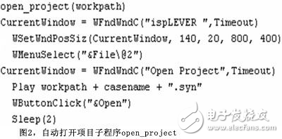 軟件測試的基本過程簡要介紹