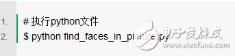 人臉識(shí)別沒那么難,1行命令就能實(shí)現(xiàn)