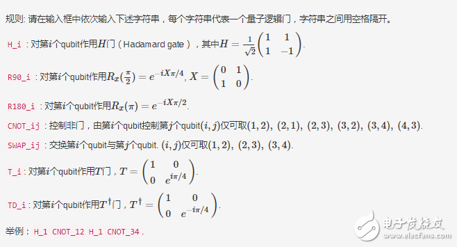 量子技術(shù)的新突破,首個核磁共振量子云平臺上線