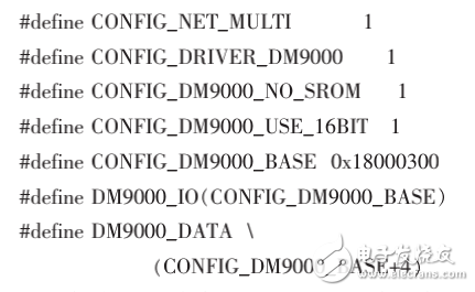 S3C6410的u-boot分析與移植