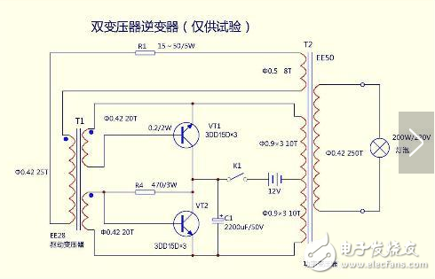 12v升壓電路圖匯總大全（十款12v升壓電路原理圖詳解）