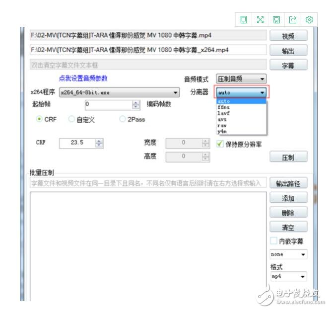 小丸工具箱怎么壓制音視頻教程解析?