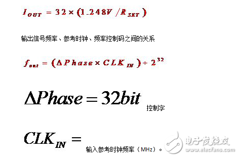 DDS信號(hào)發(fā)生器原理與經(jīng)典DDS信號(hào)發(fā)生器設(shè)計(jì)方案