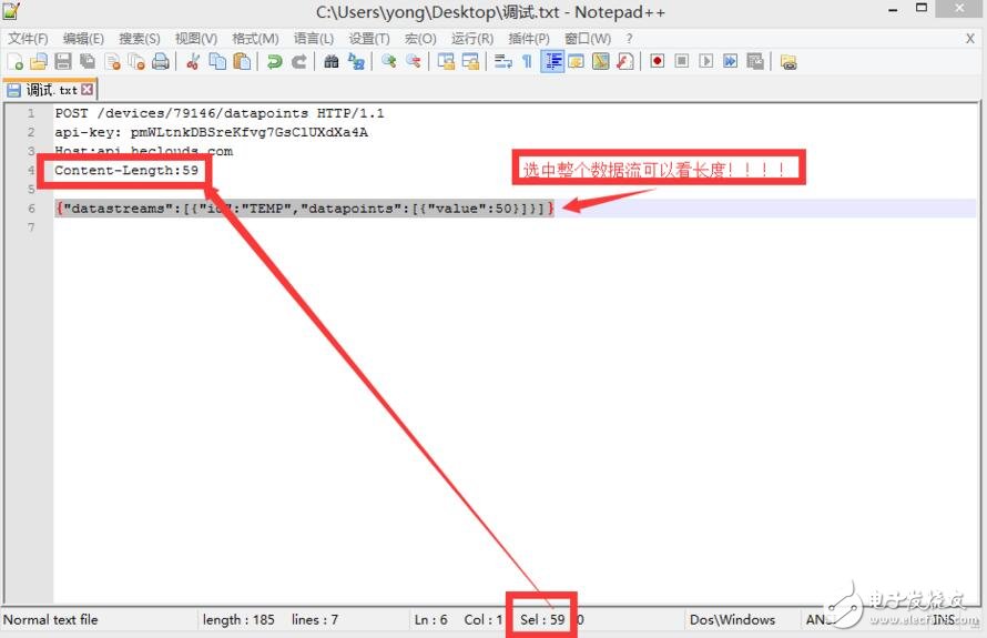 esp8266透傳模式設置操作步驟