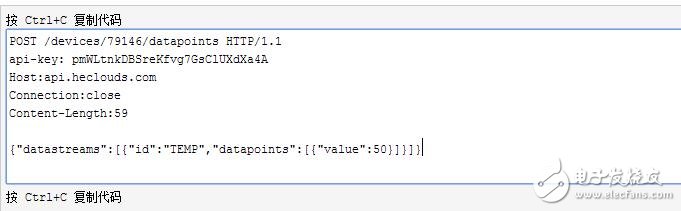 esp8266透傳模式設置操作步驟