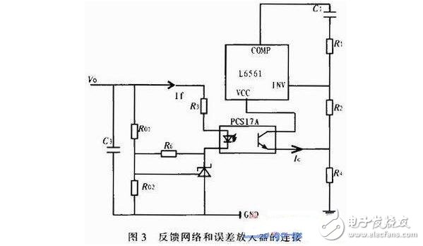 l6561環(huán)路設(shè)計(jì)