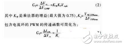 l6561環(huán)路設(shè)計(jì)