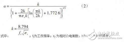 單頻圓形微帶貼片天線設(shè)計方案解析