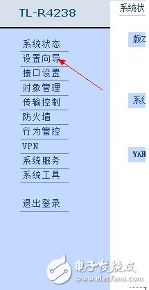 以太網(wǎng)怎么連接路由器