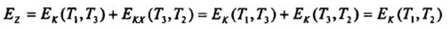 補(bǔ)償導(dǎo)線與熱電偶是否匹配問(wèn)題