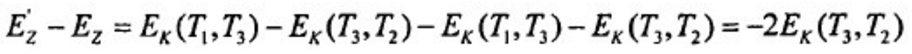 補(bǔ)償導(dǎo)線與熱電偶是否匹配問(wèn)題