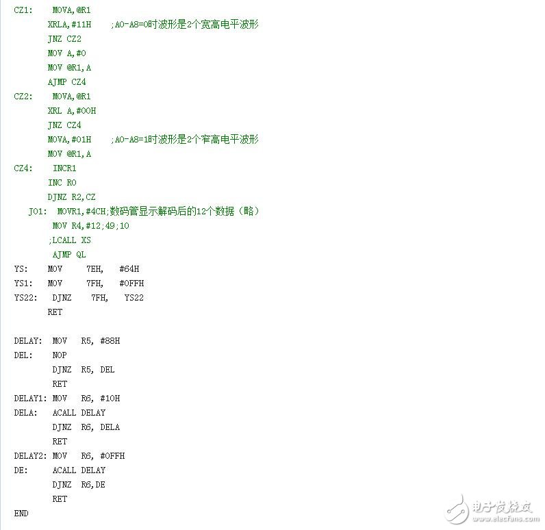 PT2262軟件解碼的單片機程序